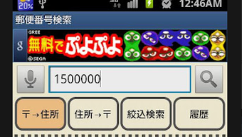 の画像0