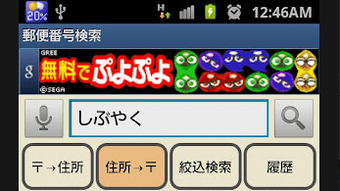 の画像0