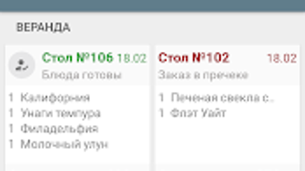 Изображение 0 для 