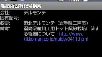 の画像0