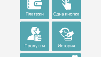 Изображение 0 для 