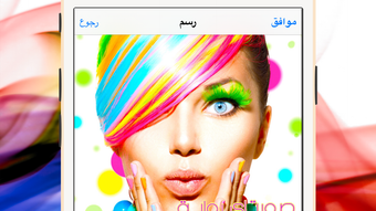 الصورة 0 لـ 