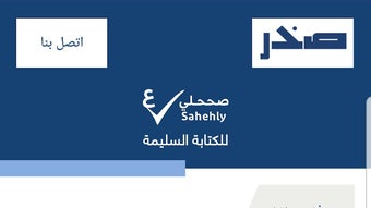 الصورة 0 لـ 