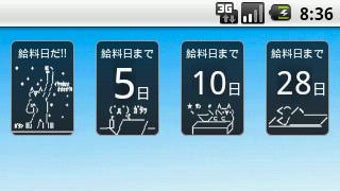 の画像0