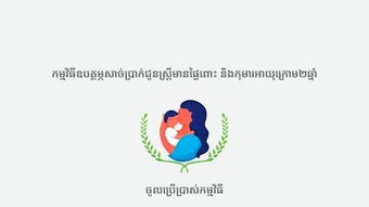 รูปภาพ 0 สำหรับ 