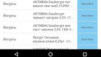 Изображение 0 для 