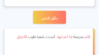الصورة 0 لـ 