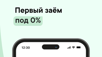 Изображение 0 для 