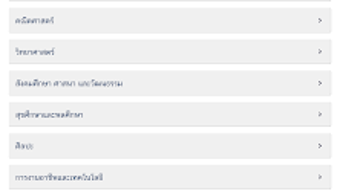 รูปภาพ 0 สำหรับ 