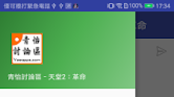 の画像0