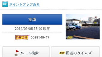 の画像0