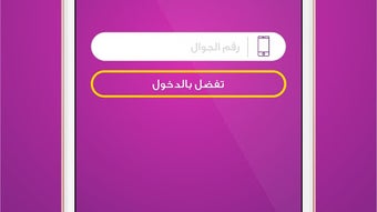 الصورة 0 لـ 
