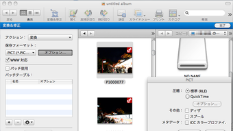 GraphicConverter