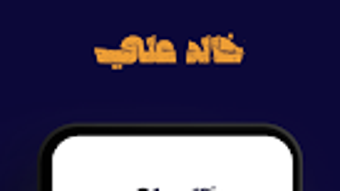 Изображение 0 для 