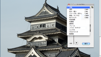 の画像0