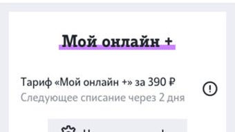 Изображение 0 для 