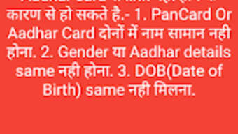Link Aadhaar Number to PAN Card