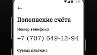 Изображение 0 для 