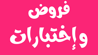 الصورة 0 لـ 