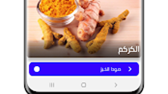 الصورة 0 لـ 