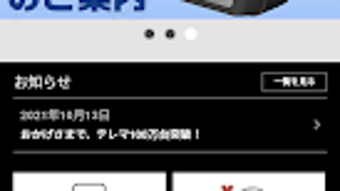 の画像0