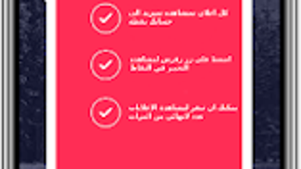 الصورة 0 لـ 