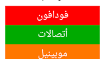 الصورة 0 لـ 