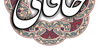 الصورة 0 لـ 