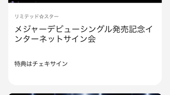 の画像0