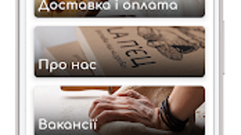 Изображение 0 для 