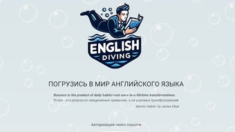 English Diving