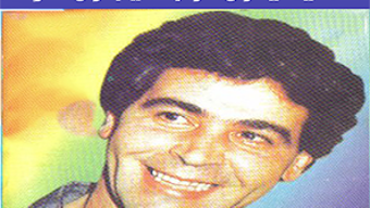 الصورة 0 لـ 