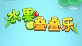 的第0张图片