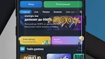 Изображение 0 для 