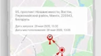 Изображение 0 для 
