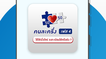 รูปภาพ 0 สำหรับ 