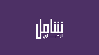 الصورة 0 لـ 