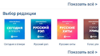 Изображение 0 для 