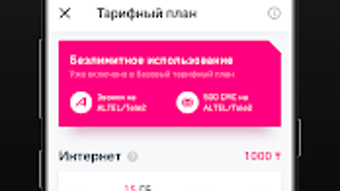 Изображение 0 для 