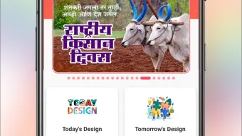 Online Neta Design  Video App