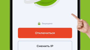 ВПН - Planet VPN 2024