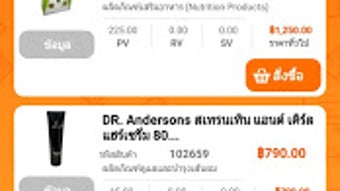 รูปภาพ 0 สำหรับ 