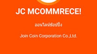 รูปภาพ 0 สำหรับ 
