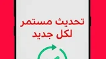 مقلب خدعة الشاشه