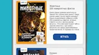 Изображение 0 для 