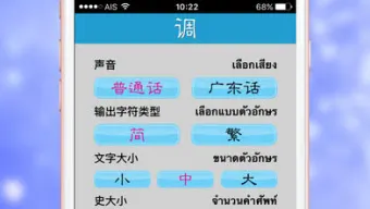 Daxiang Dictionary