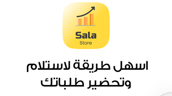 الصورة 0 لـ 