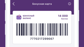 Изображение 0 для 