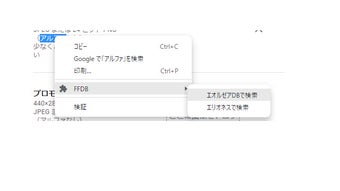 の画像0