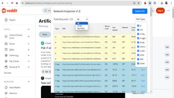 Network Inspector